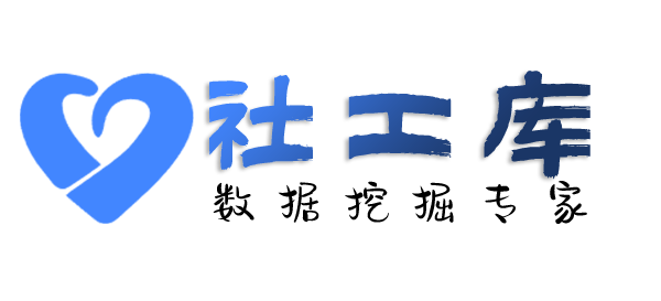 社工库查询抖音密友好友互动记录